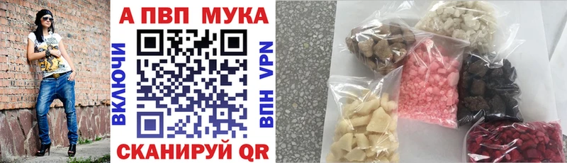 Наркошоп купить Каннабис  Кокаин  Галлюциногенные грибы  Мефедрон  Рыбное