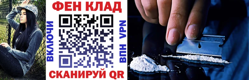 АМФ VHQ  Купить  Рыбное 