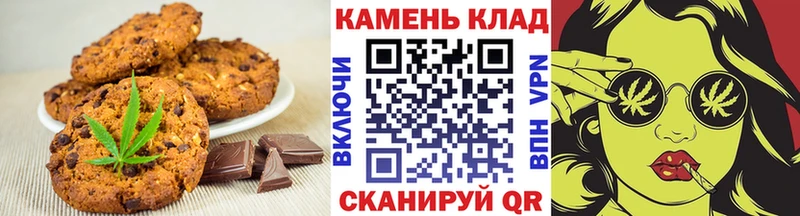 Еда ТГК конопля  Купить где  Рыбное 