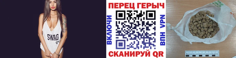 ГЕРОИН хмурый  Купить где  Рыбное 