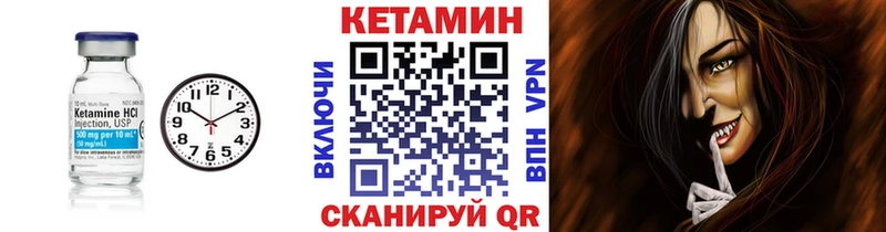 Купить где  Рыбное  КЕТАМИН ketamine 