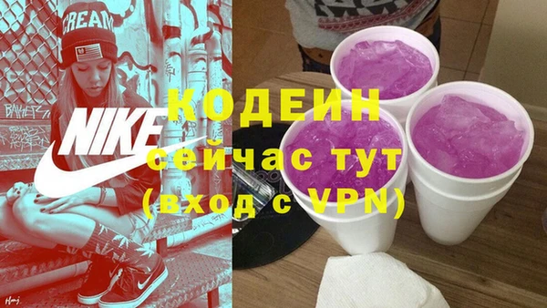 альфа пвп VHQ Барнаул