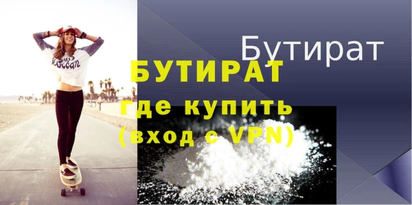 амфетамин Тольятти