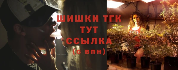 альфа пвп Ижевск