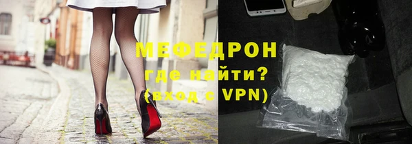 амфетамин Тольятти