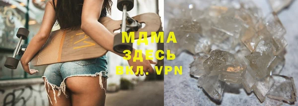 альфа пвп Ижевск