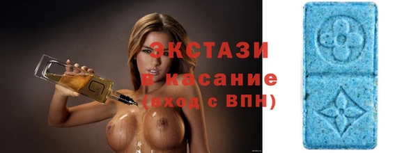 альфа пвп VHQ Барнаул