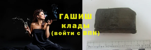 альфа пвп VHQ Барнаул