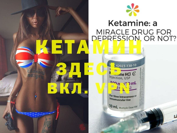 альфа пвп Ижевск