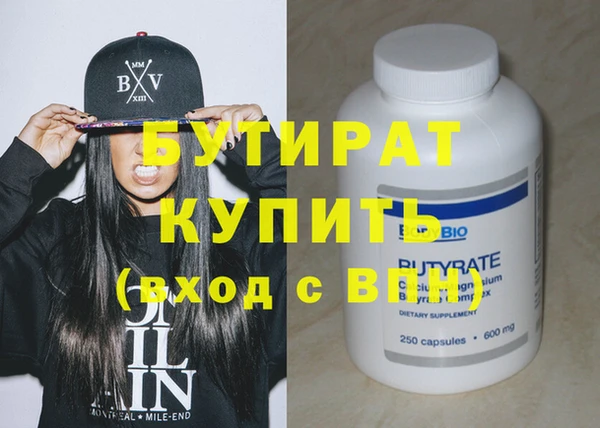 альфа пвп Ижевск