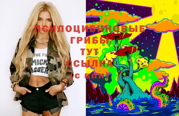 альфа пвп VHQ Барнаул