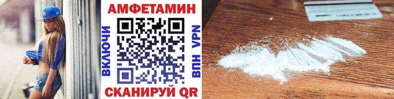 Первитин витя  Купить  Рыбное 