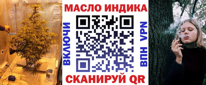 Купить  Рыбное  ТГК THC oil 